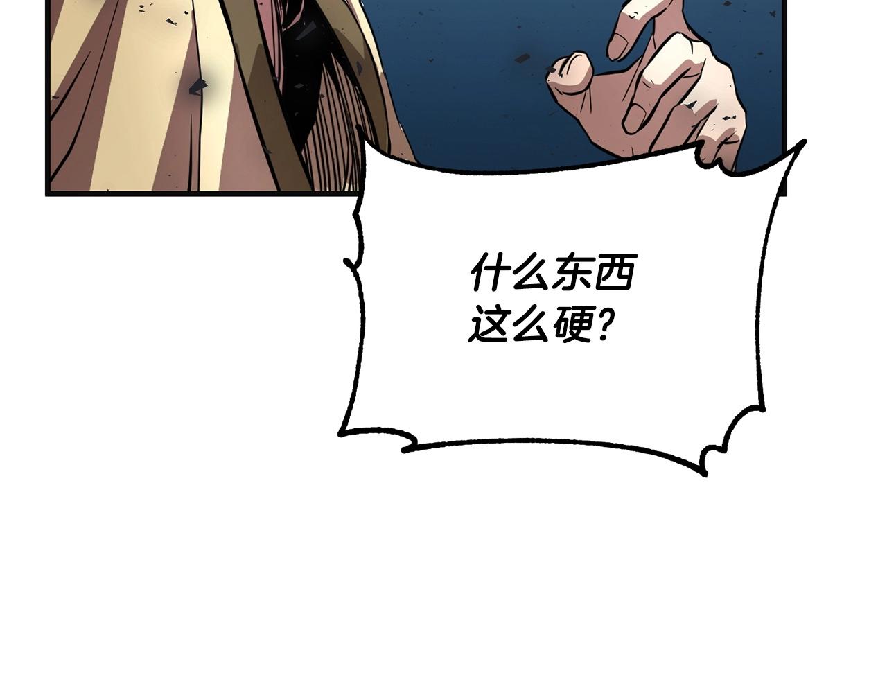 第8话 杀怪！嗯？魔晶石？124