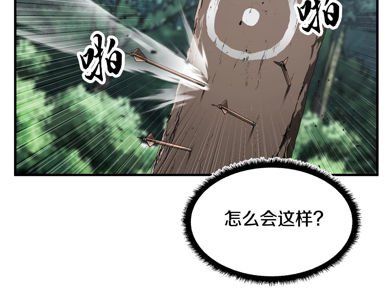 第73话 比利亚解梦71