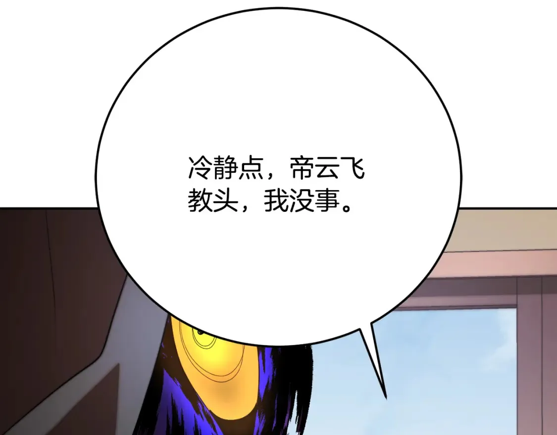 第100话 历史的真相86