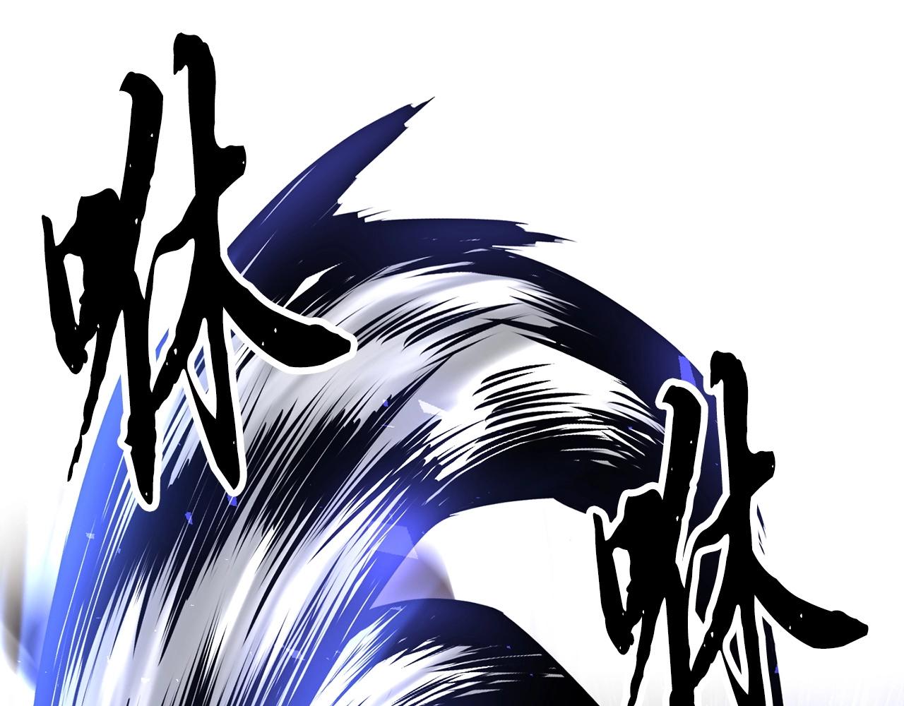 第85话 新的能力！84