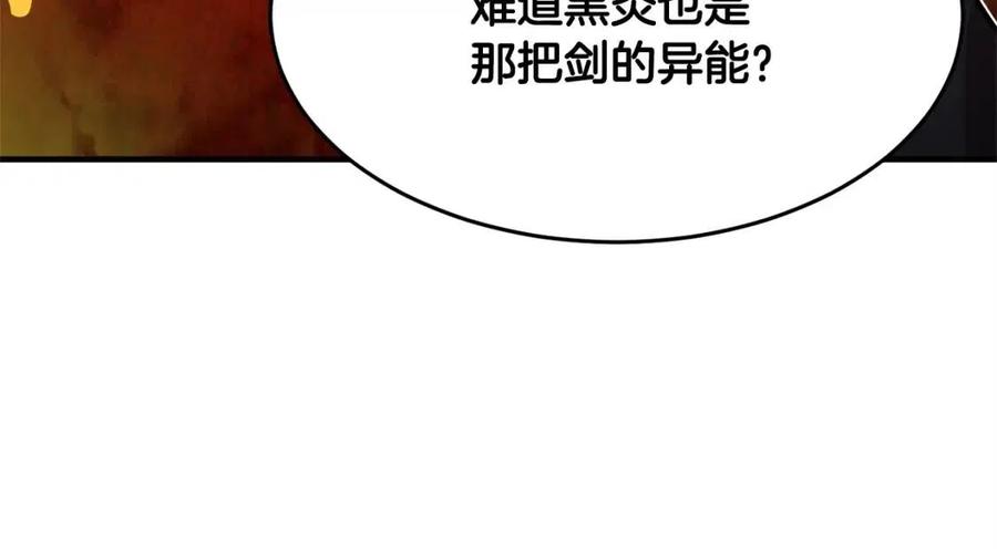 第18话 败北91