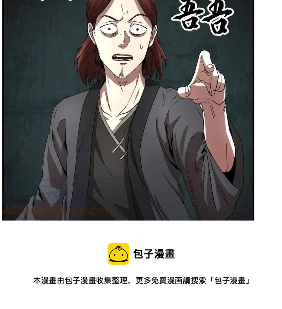 第15话 课后切磋？44