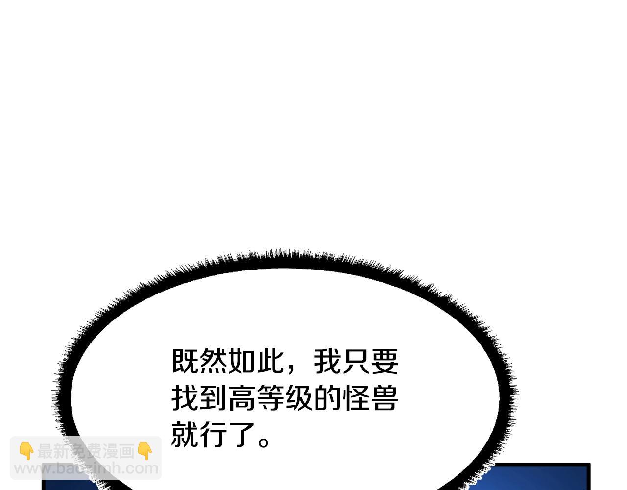 第11话 大材小用161