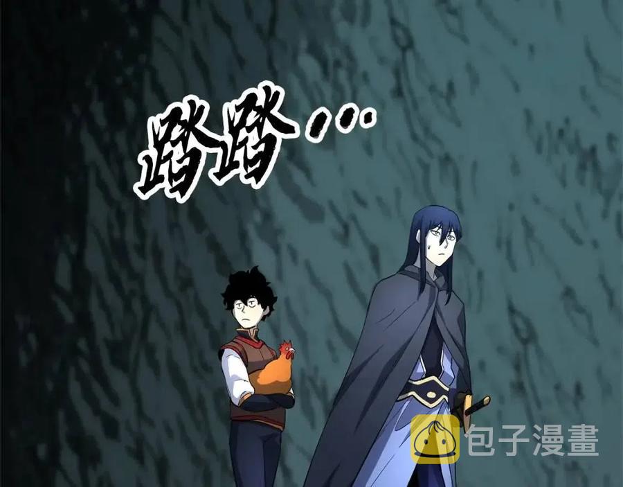 第31话 这该死的雇主！38