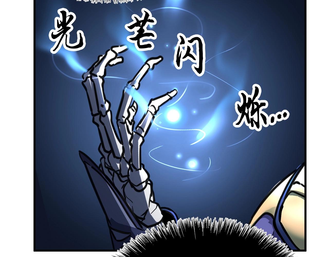 第3话 宿命的相遇102