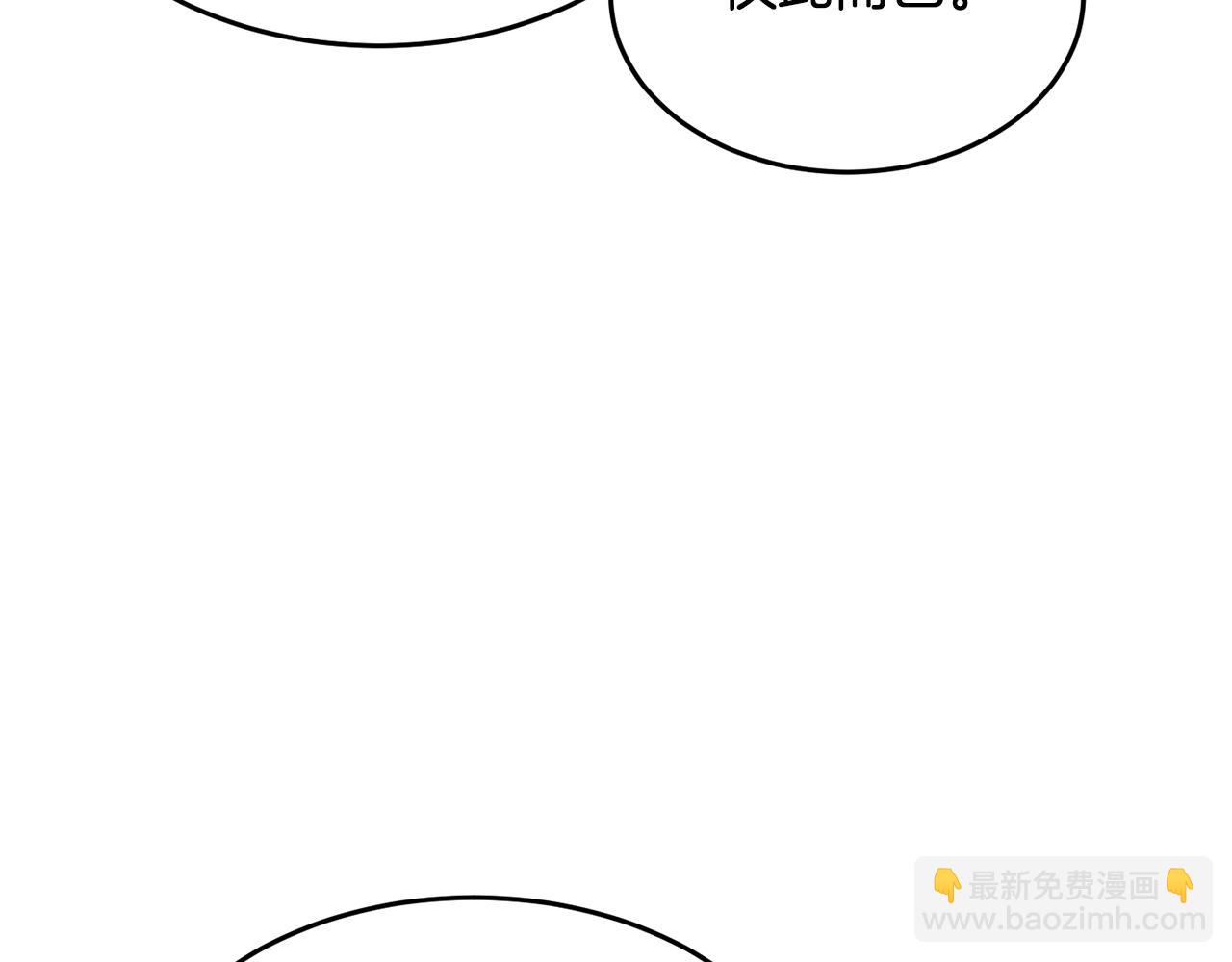 第59话 教主别吃了！207
