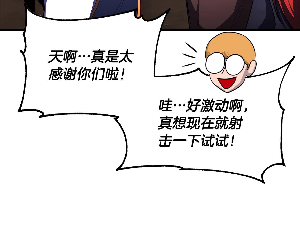 第77话 考核结束！快跑！33