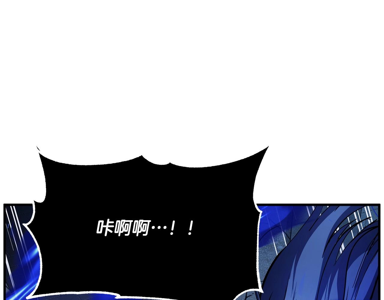 第33话 砍瓜切菜81