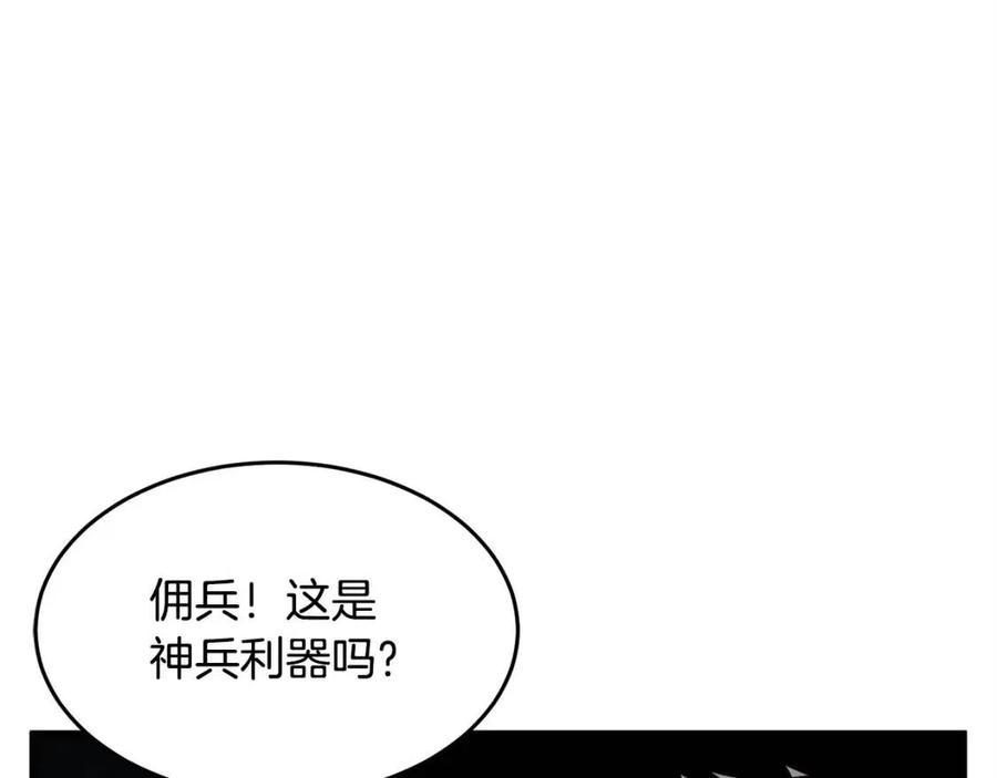 第29话 重锤落下209