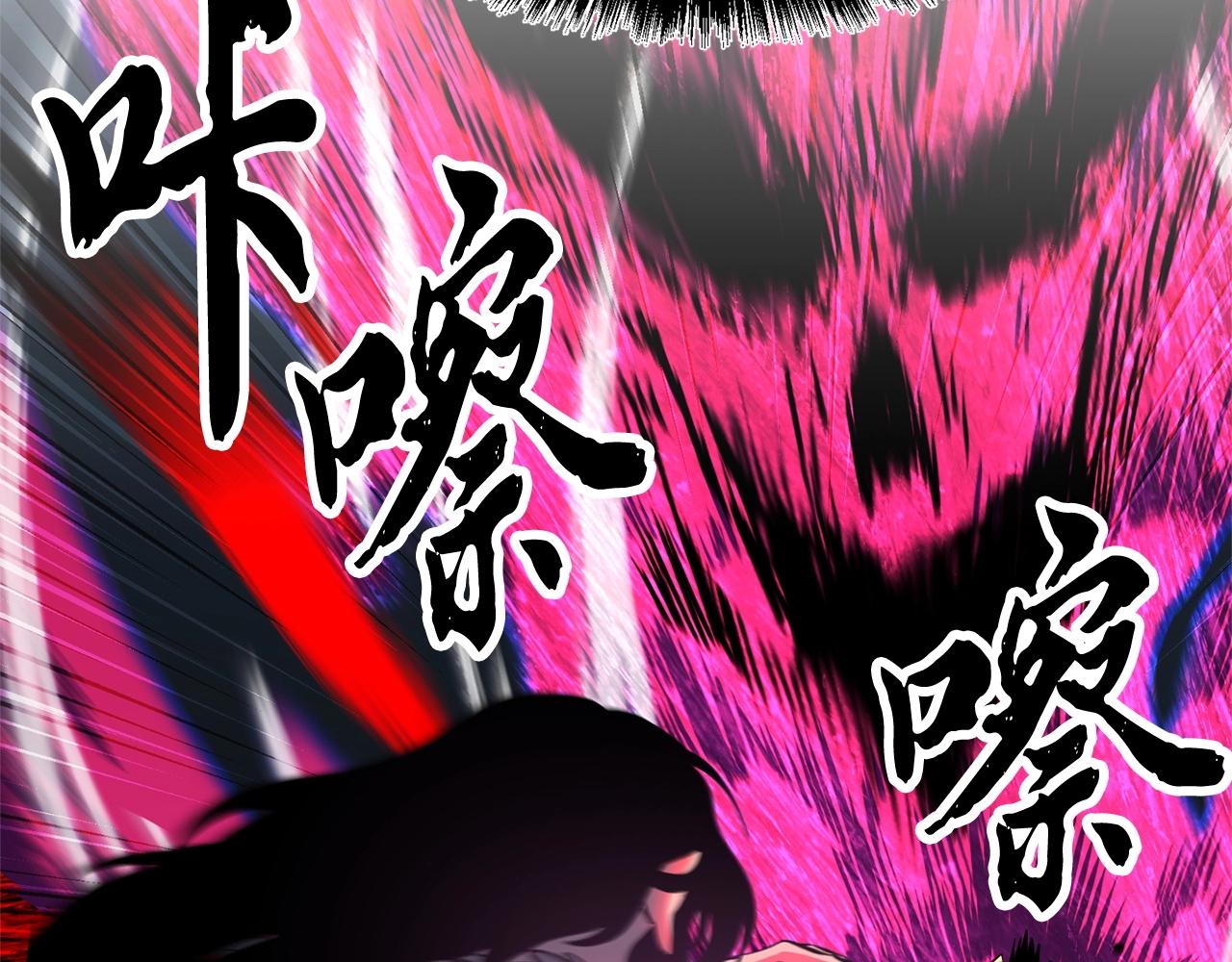第5话 武功VS魔法29