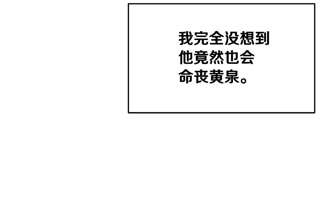 第3话 宿命的相遇128