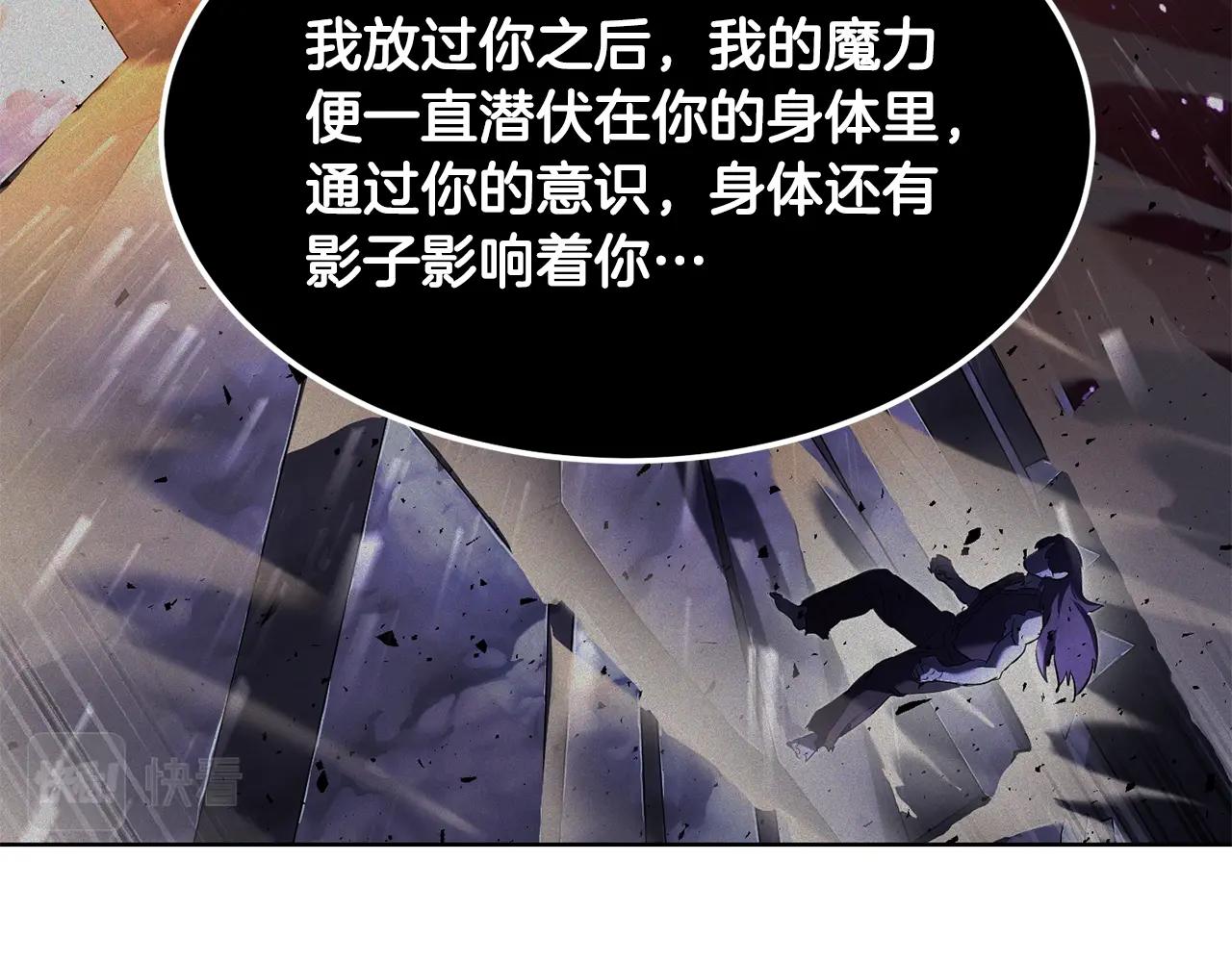 第83话 卧槽！他在拔刀！28