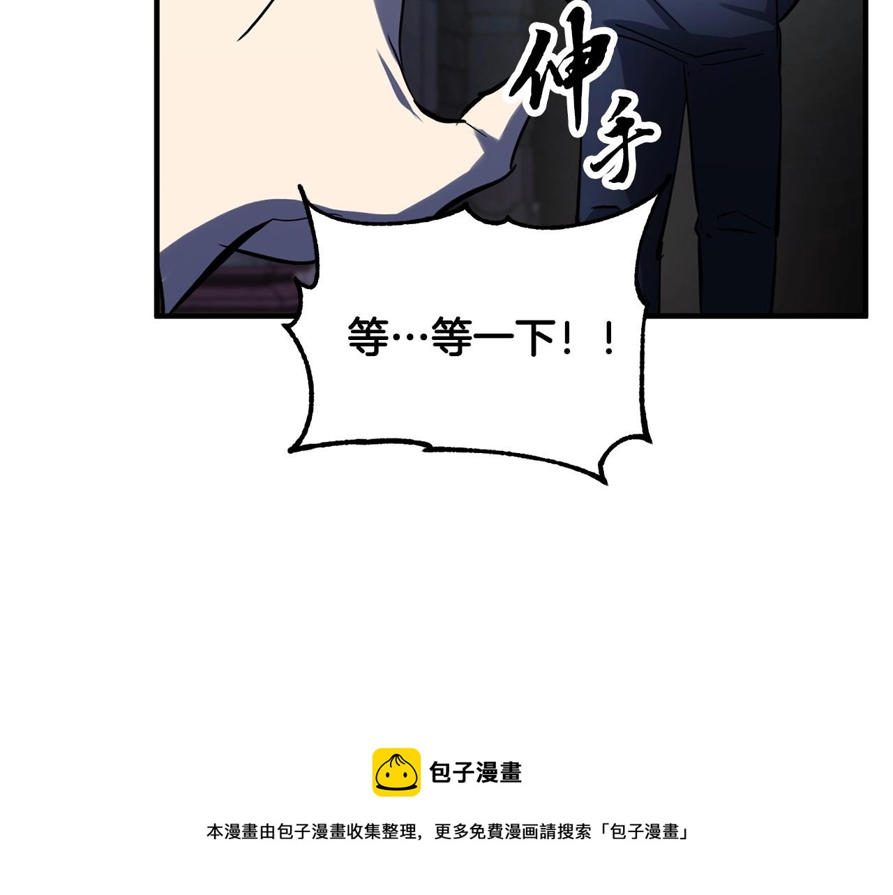 第35话 想学啊你？56