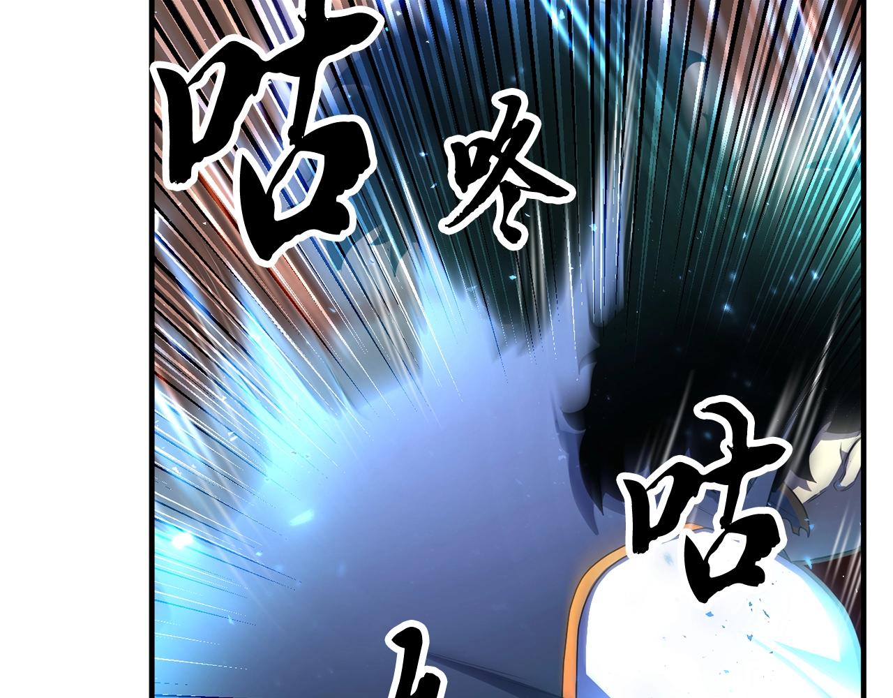 第47话 先动脑子再动手52