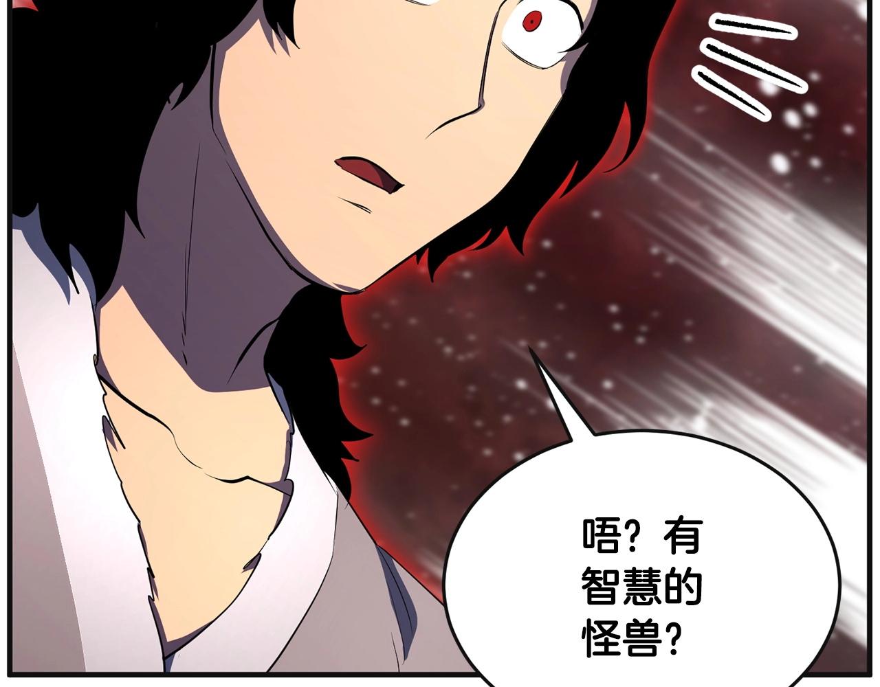 第55话 就凭你？79