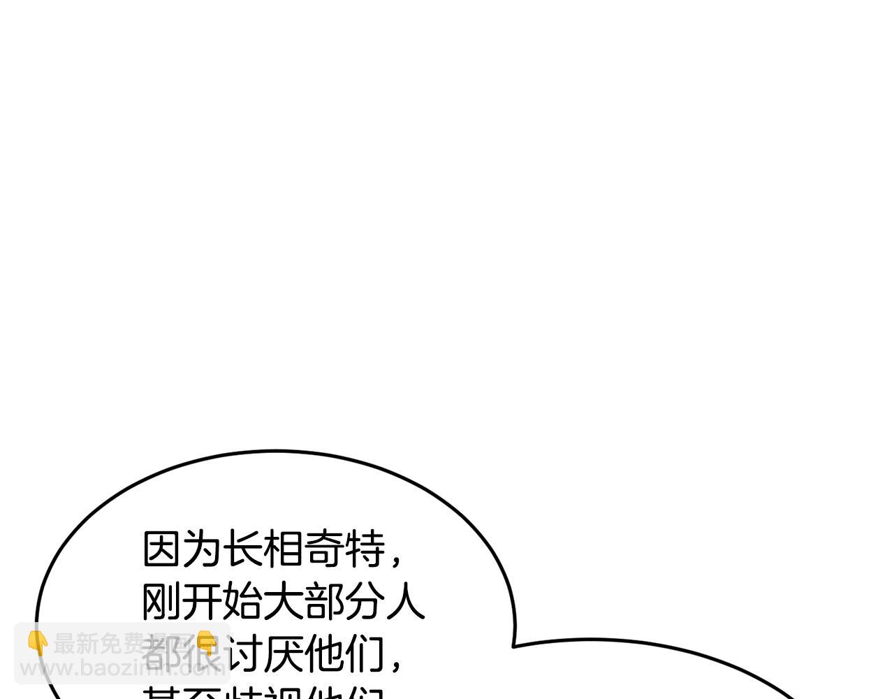 第49话 妖族106