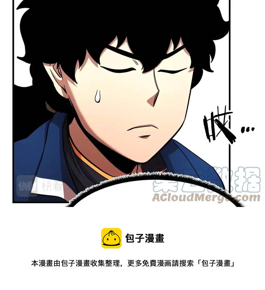 第18话 败北16