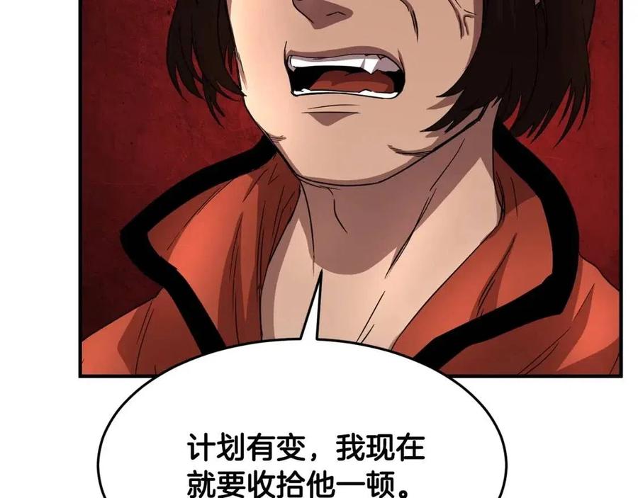 第15话 课后切磋？75