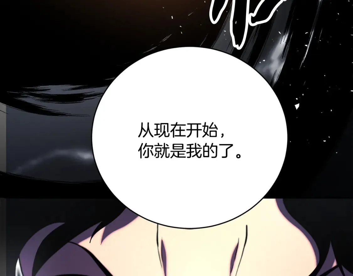 第98话 武力驯服265
