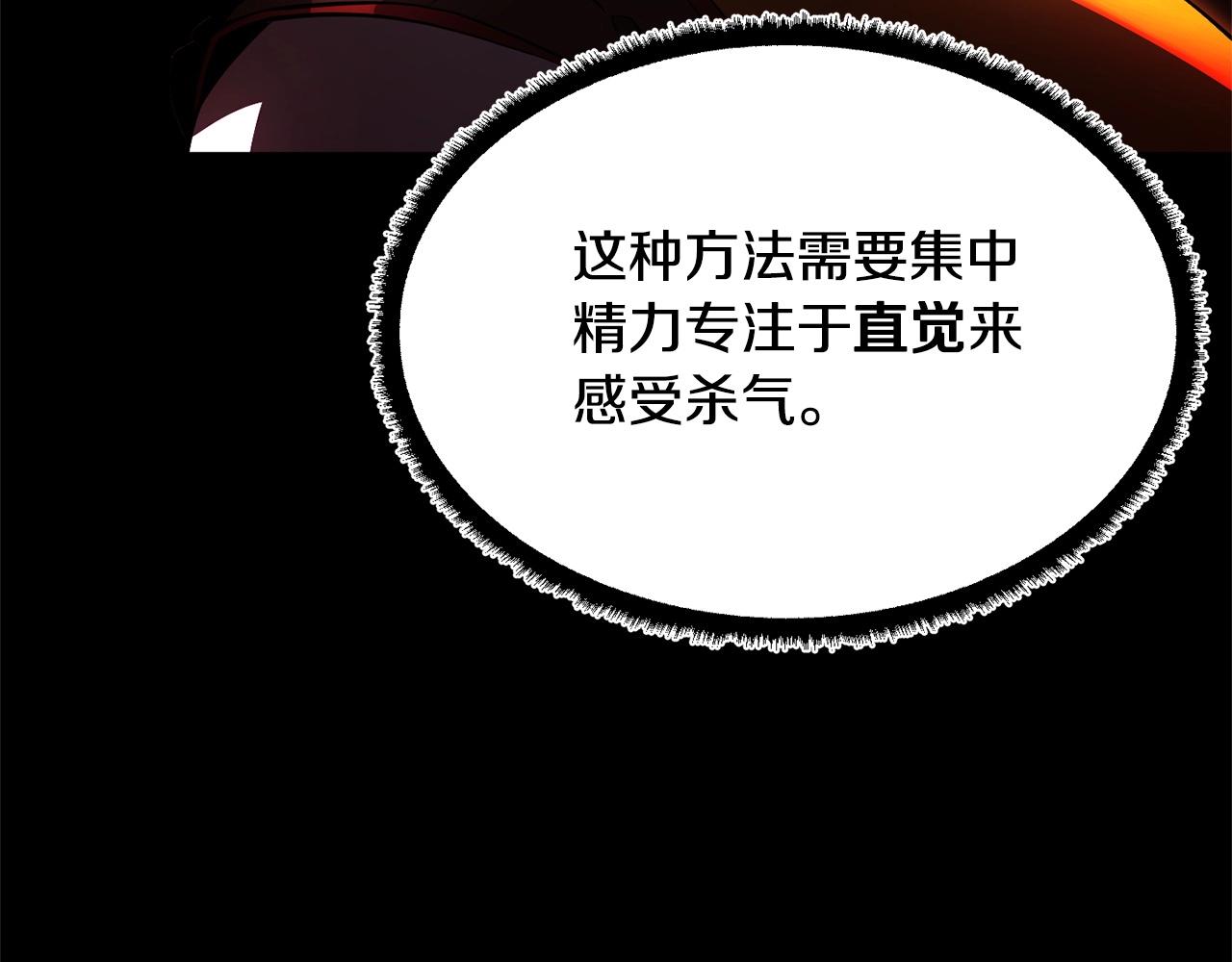 第41话 大战BOSS195
