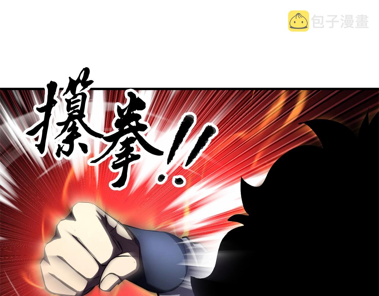 第66话 重拳烈烈62