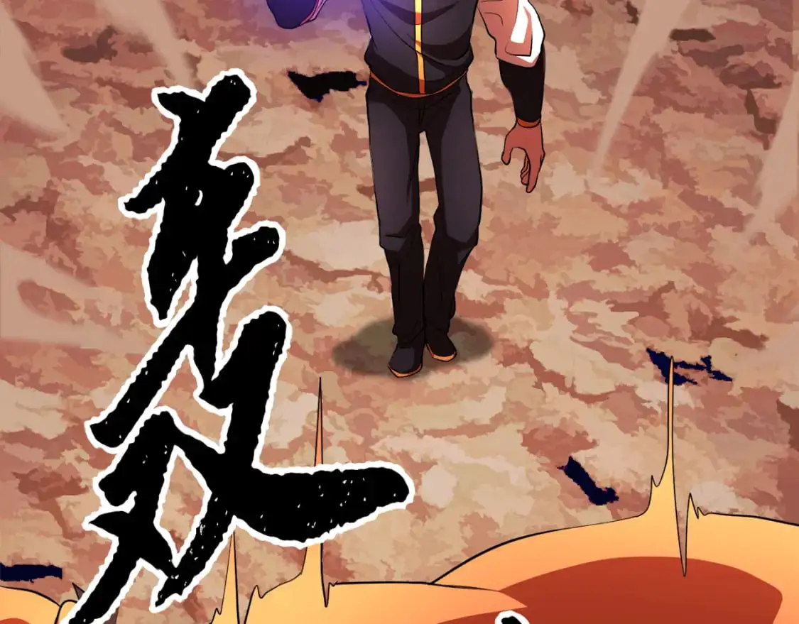 第91话 怪兽军团的目的231