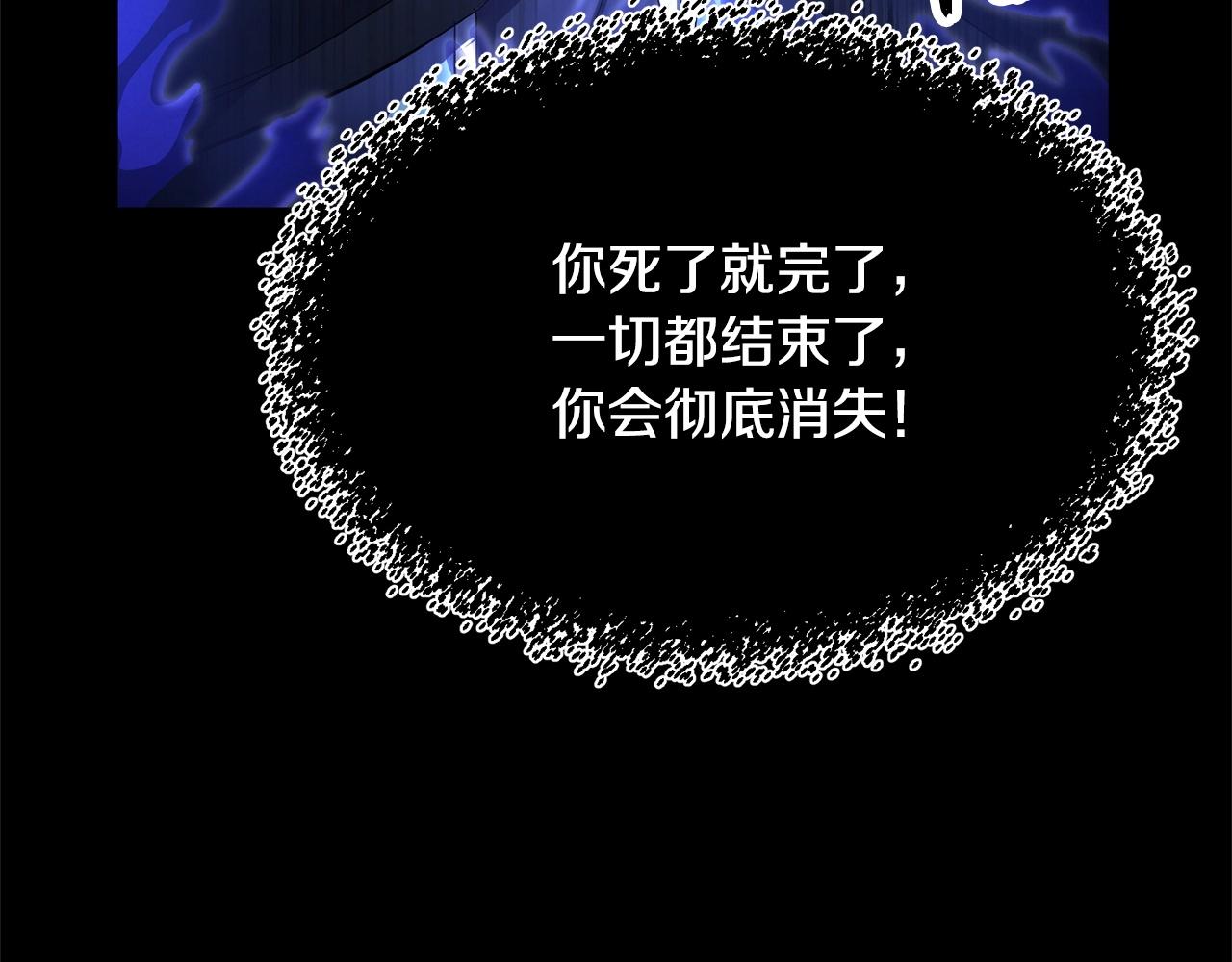 第39话83