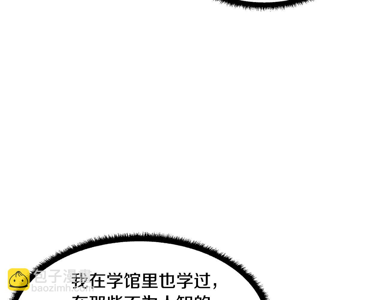第7话 教主重生64