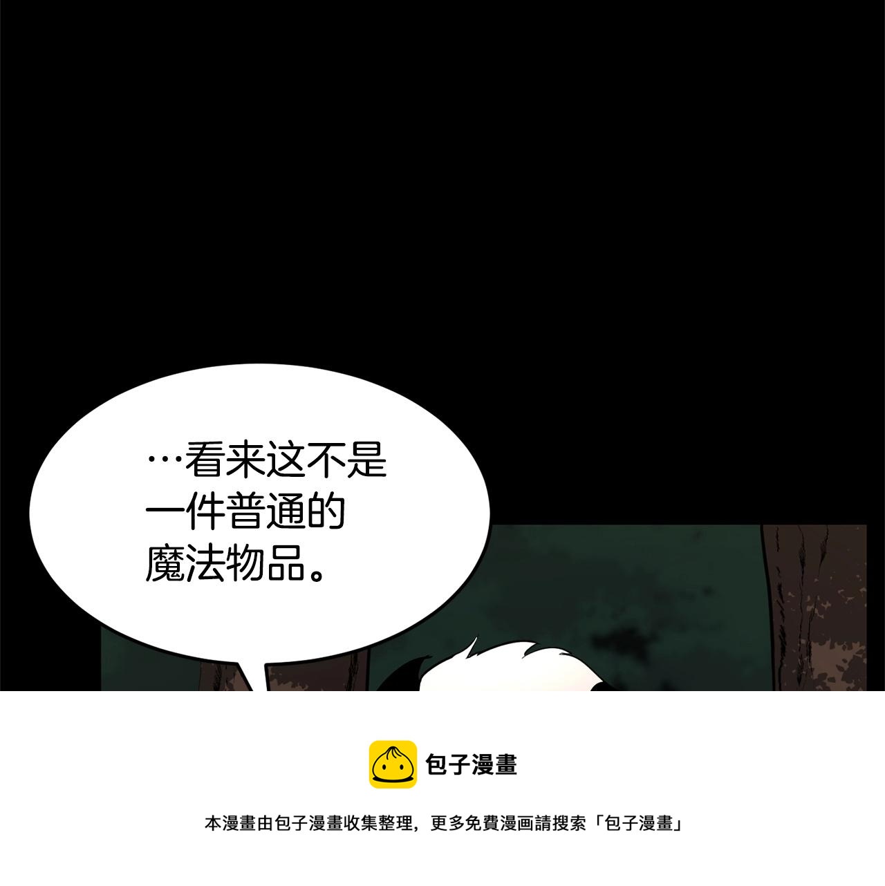 第28话 迎敌！迎敌！12