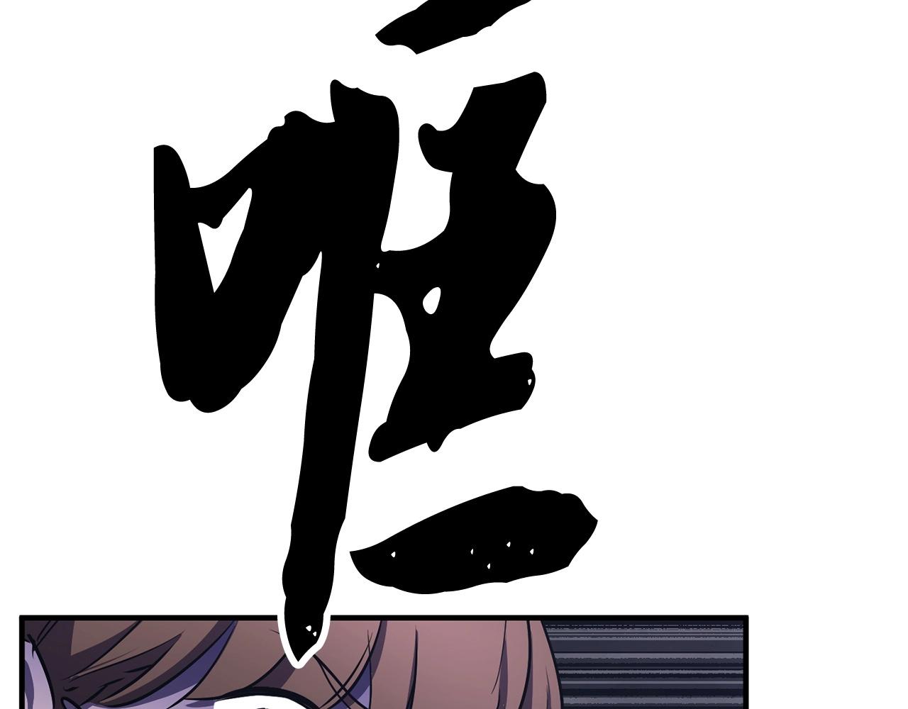 第77话 考核结束！快跑！150