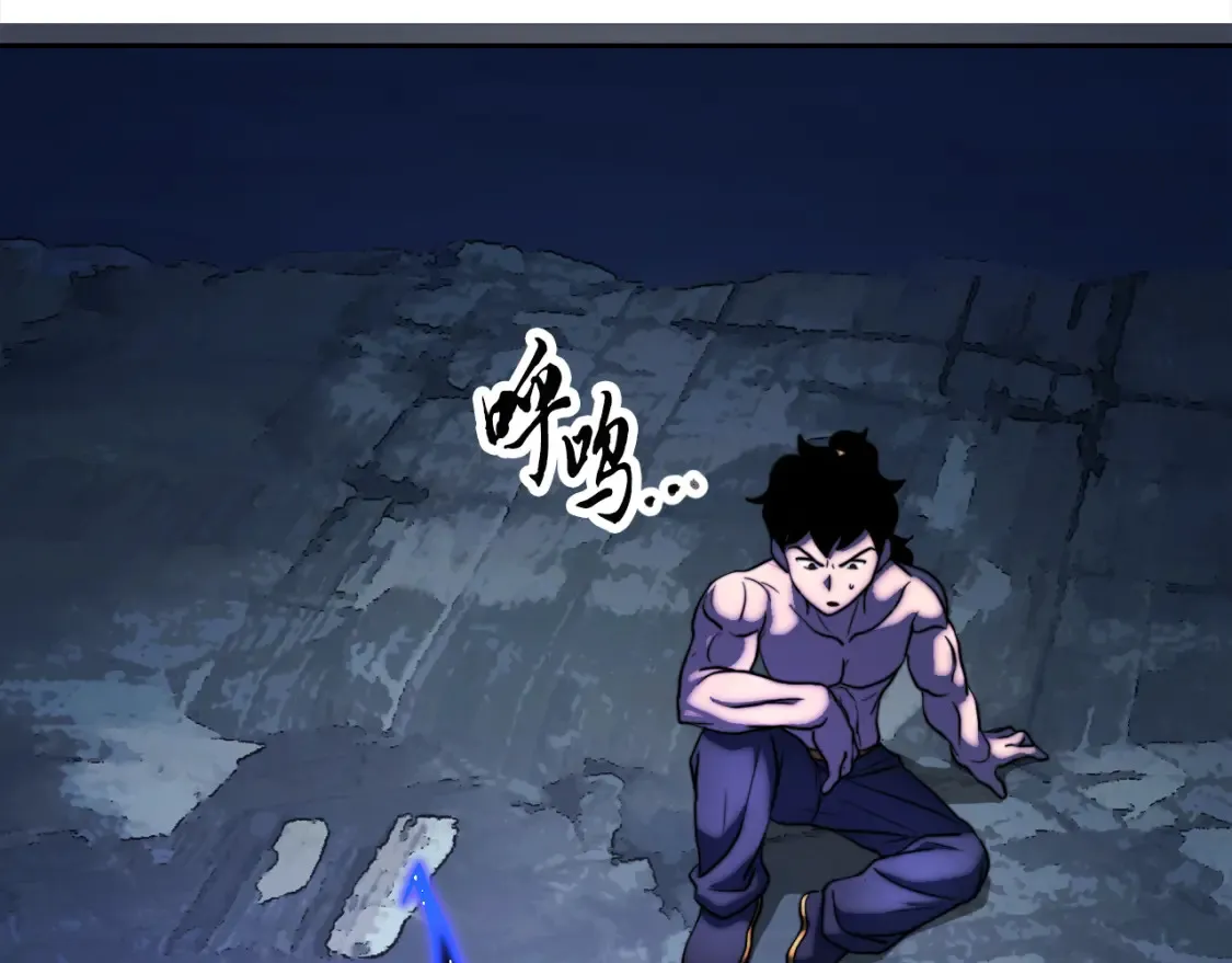 第97话 实力悬殊232