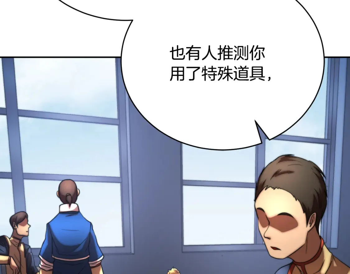 第99话 暗流涌动184