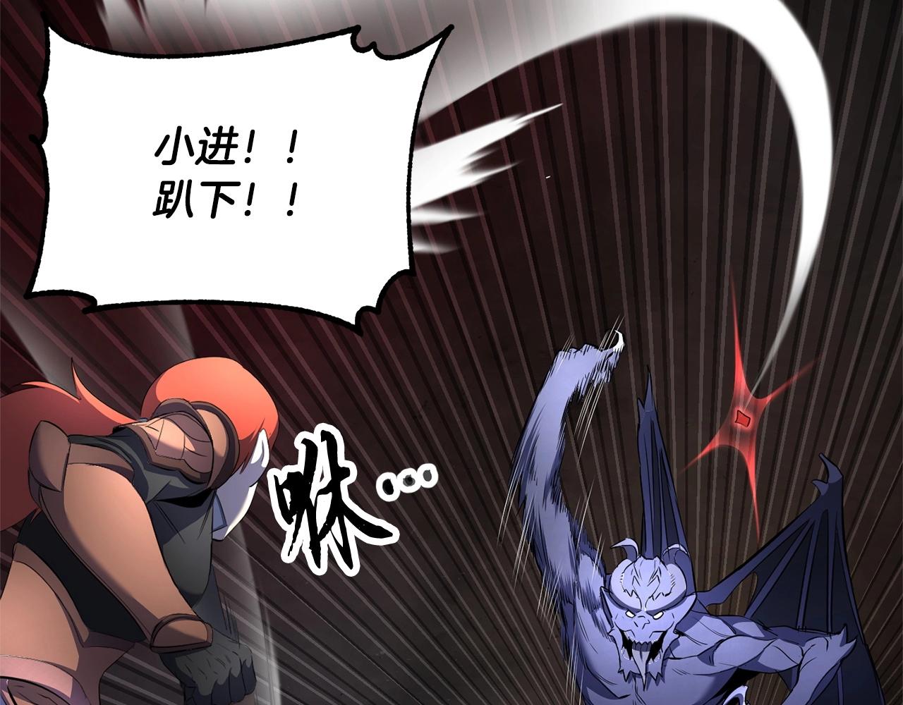 第68话 石像鬼的恐惧25
