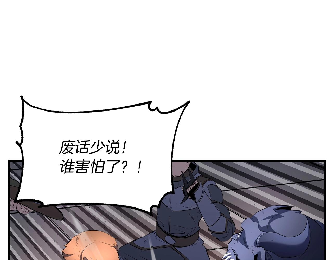 第65话 石像鬼大混战85