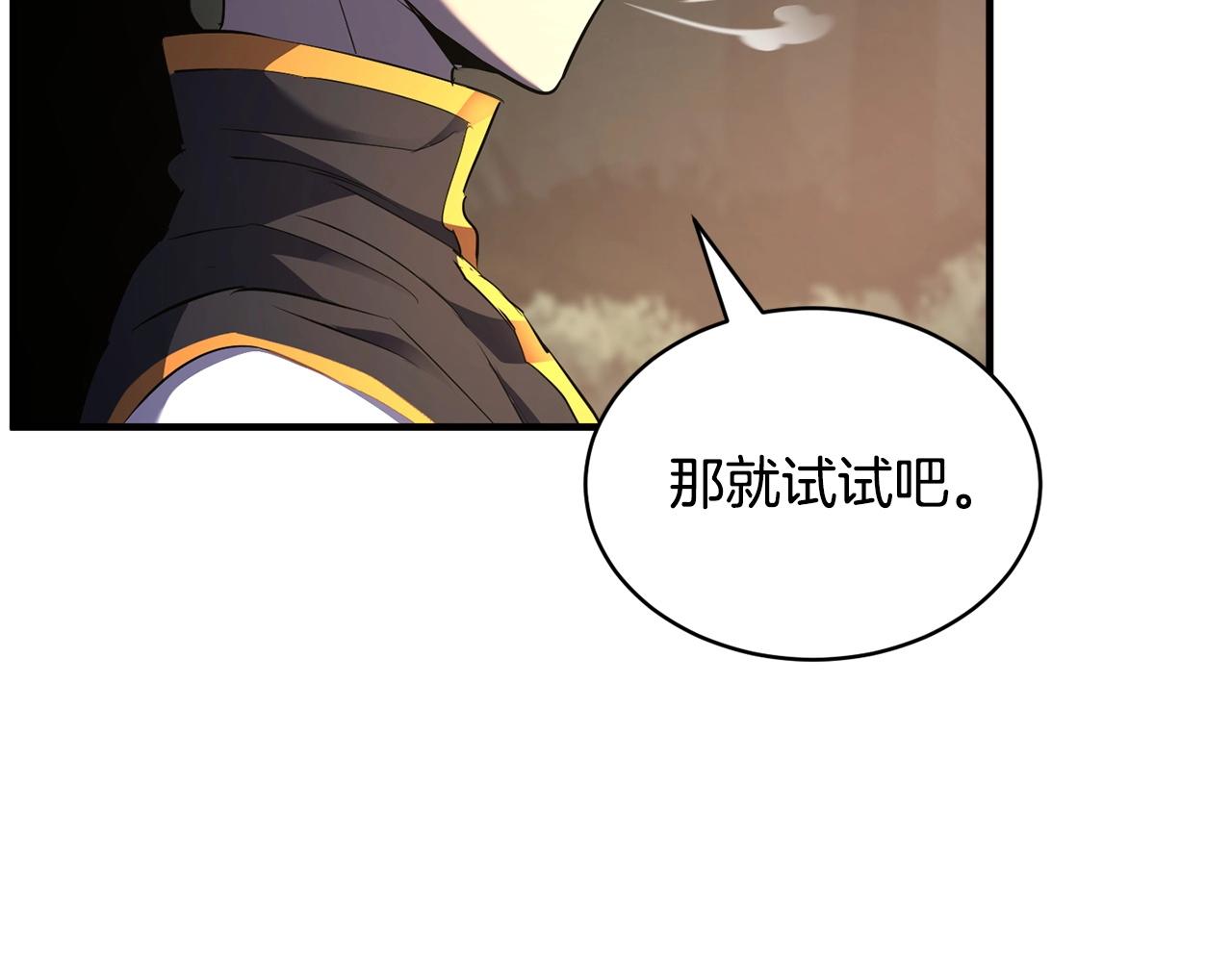 第71话 宿命恶魔23