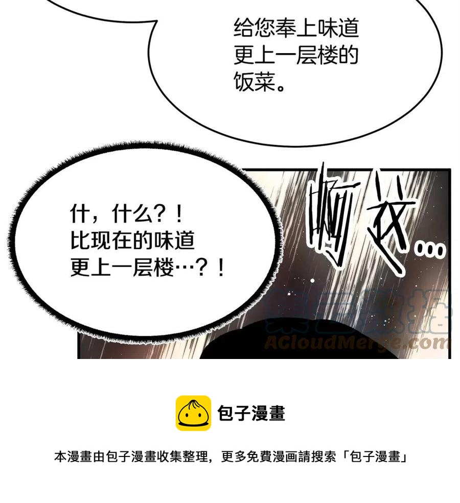 第19话 功法传承88