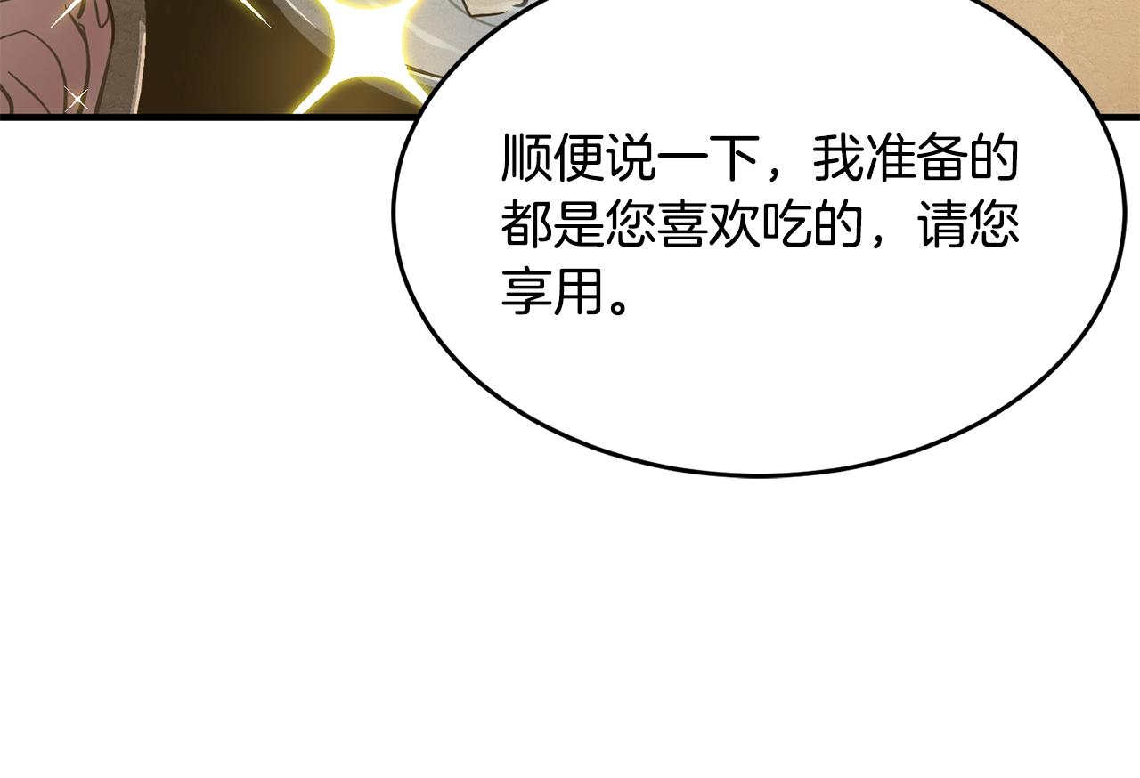 第12话 随我去上学11