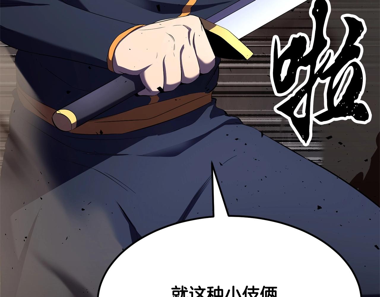 第81话 超级大危机！139