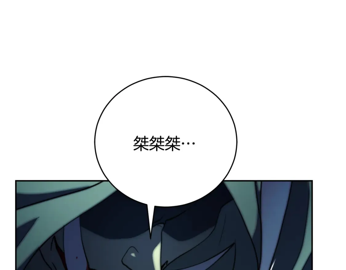 第97话 实力悬殊168