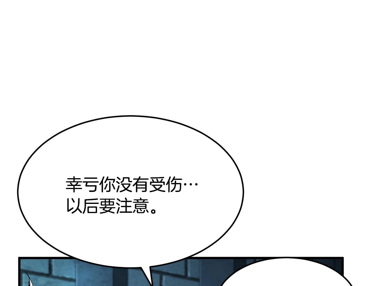 第36话 斩杀恶灵！159