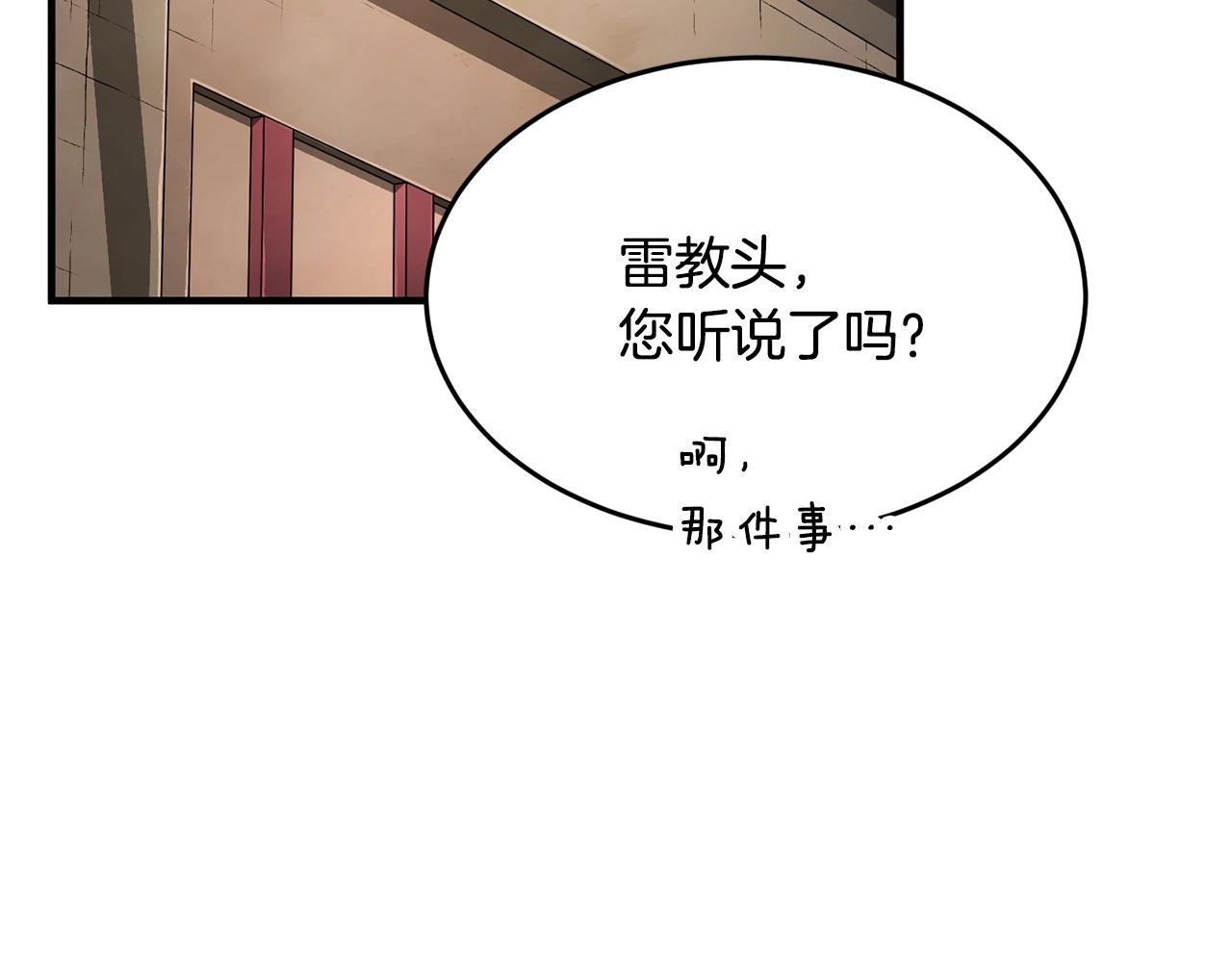 第56话 被注视的对决3