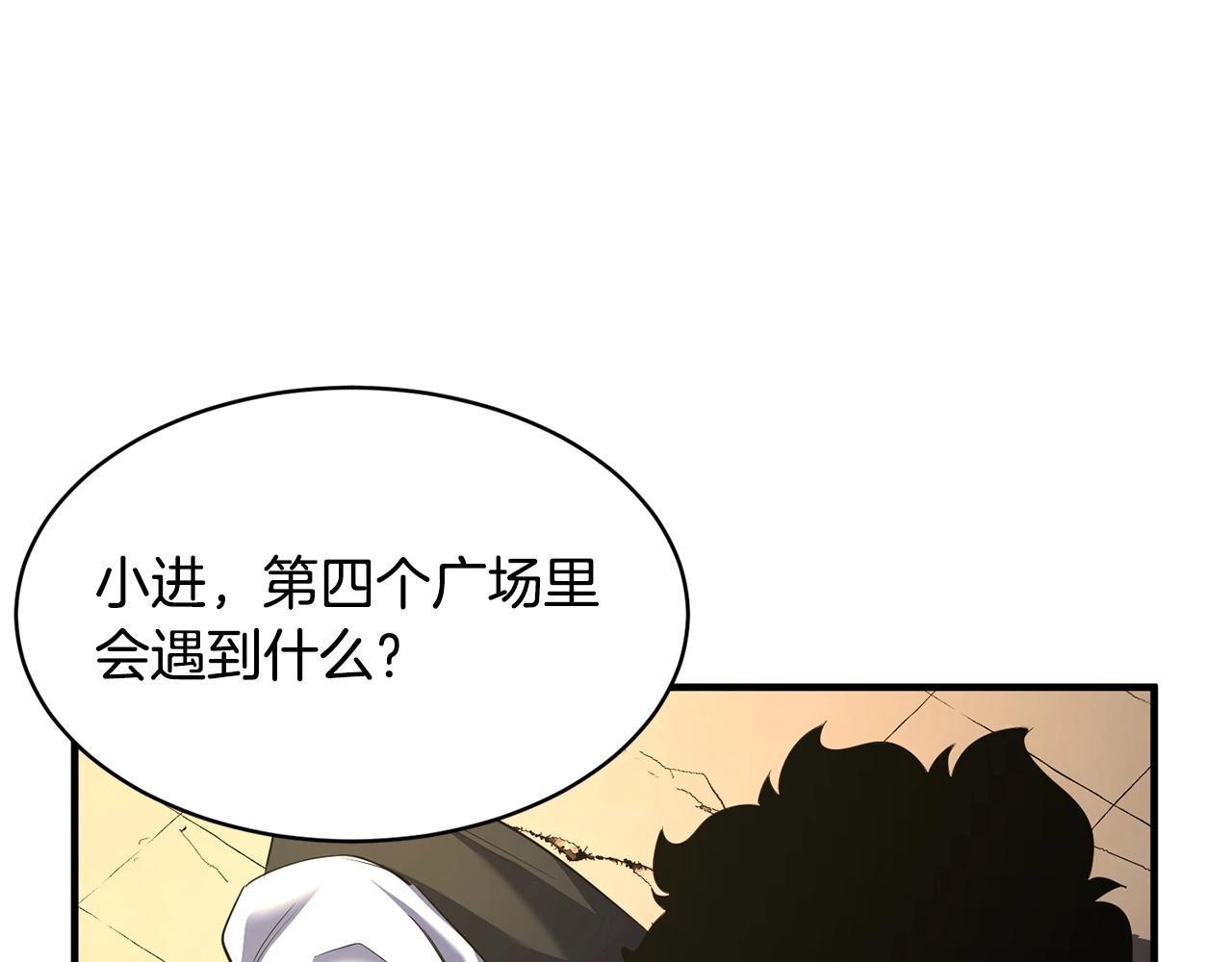 第70话 精灵召唤术！74