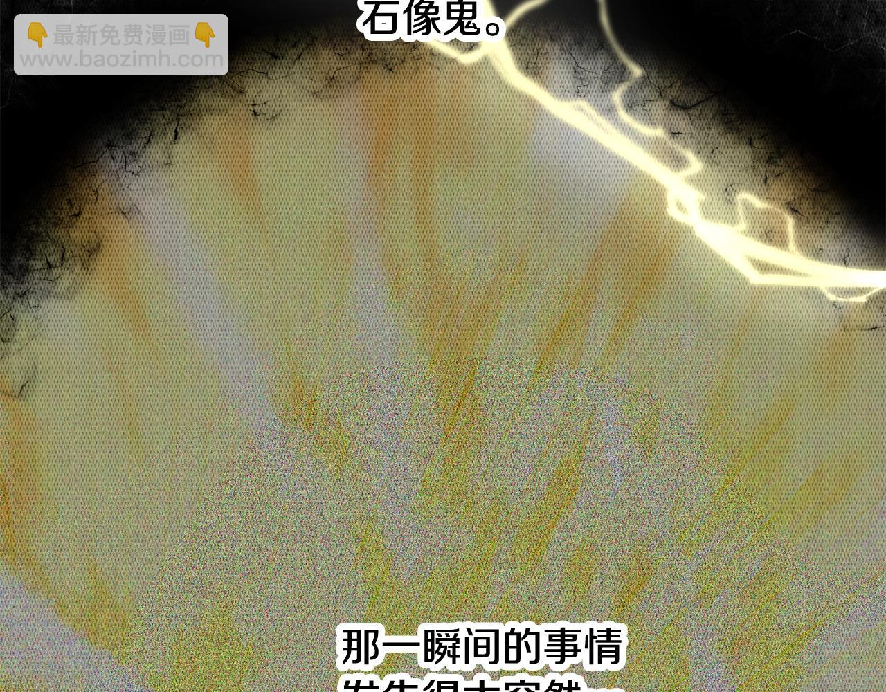 第73话 比利亚解梦92