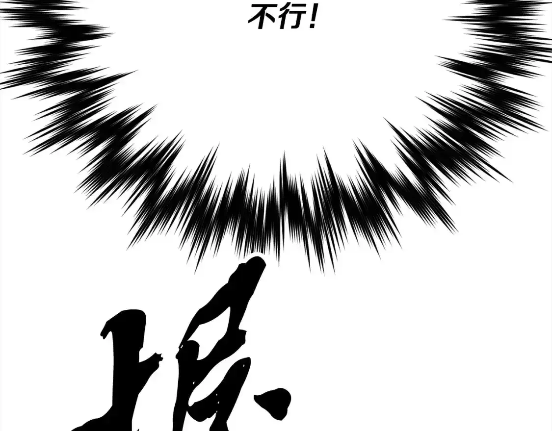 第96话 我给你机会出手104