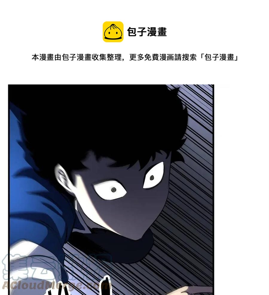 第29话 重锤落下44