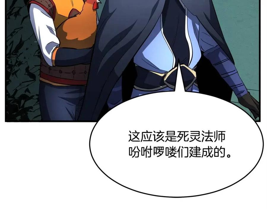 第31话 这该死的雇主！47
