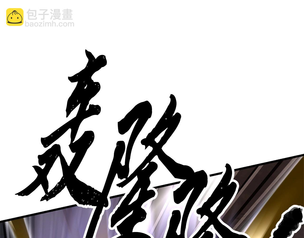 第81话 超级大危机！222