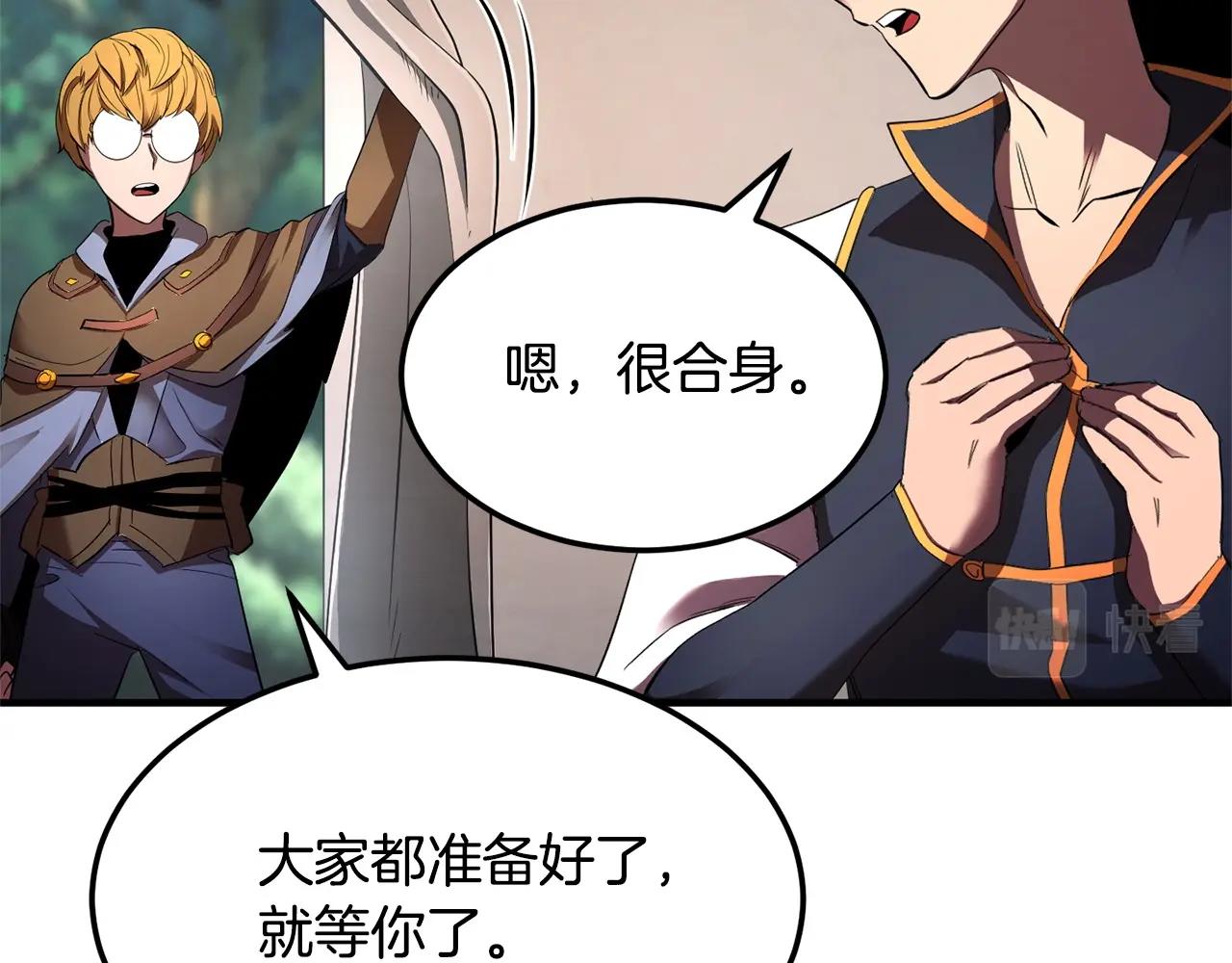 第74话 地下城的秘密133