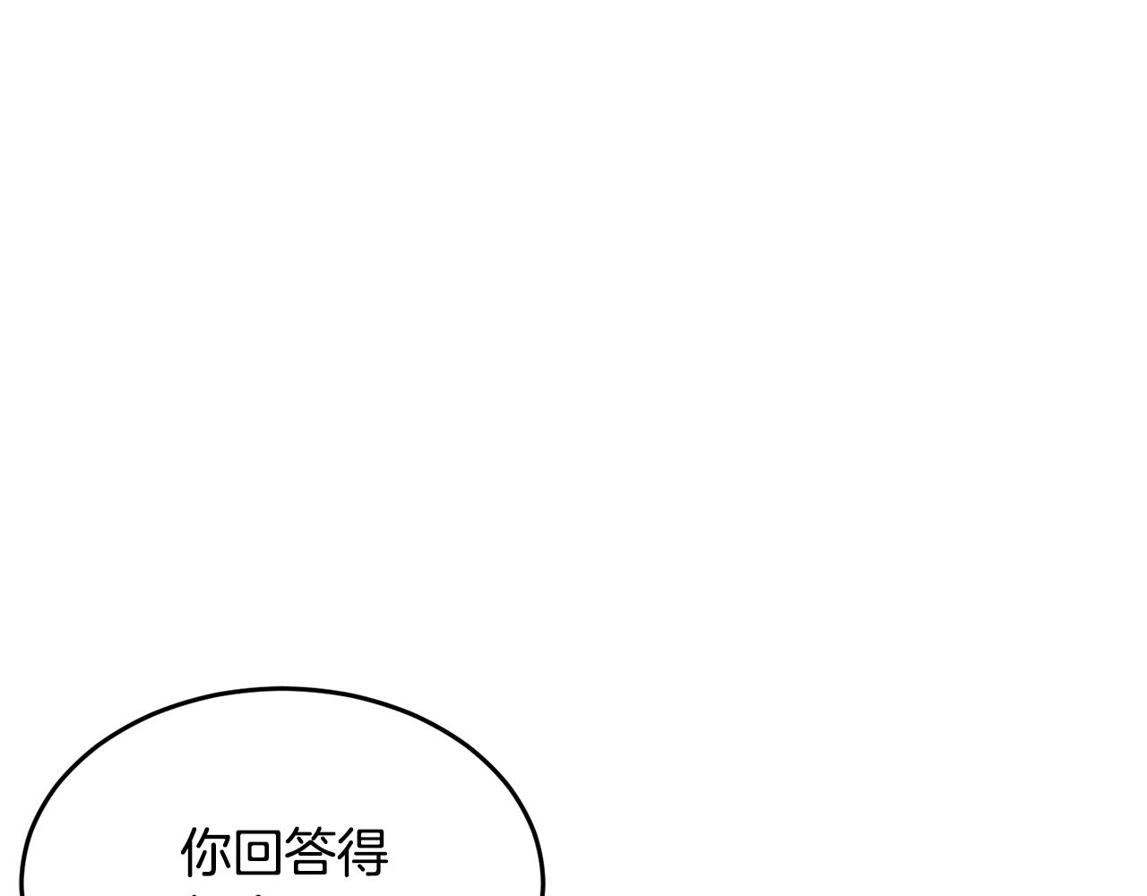 第50话 魔晶石27