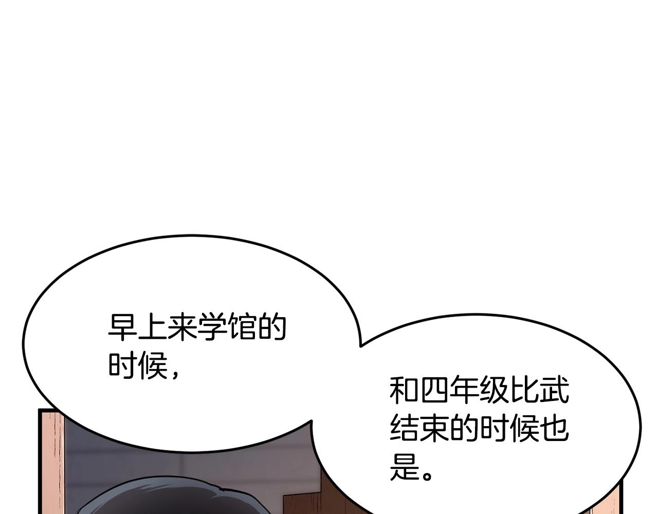 第23话 黑暗的力量167